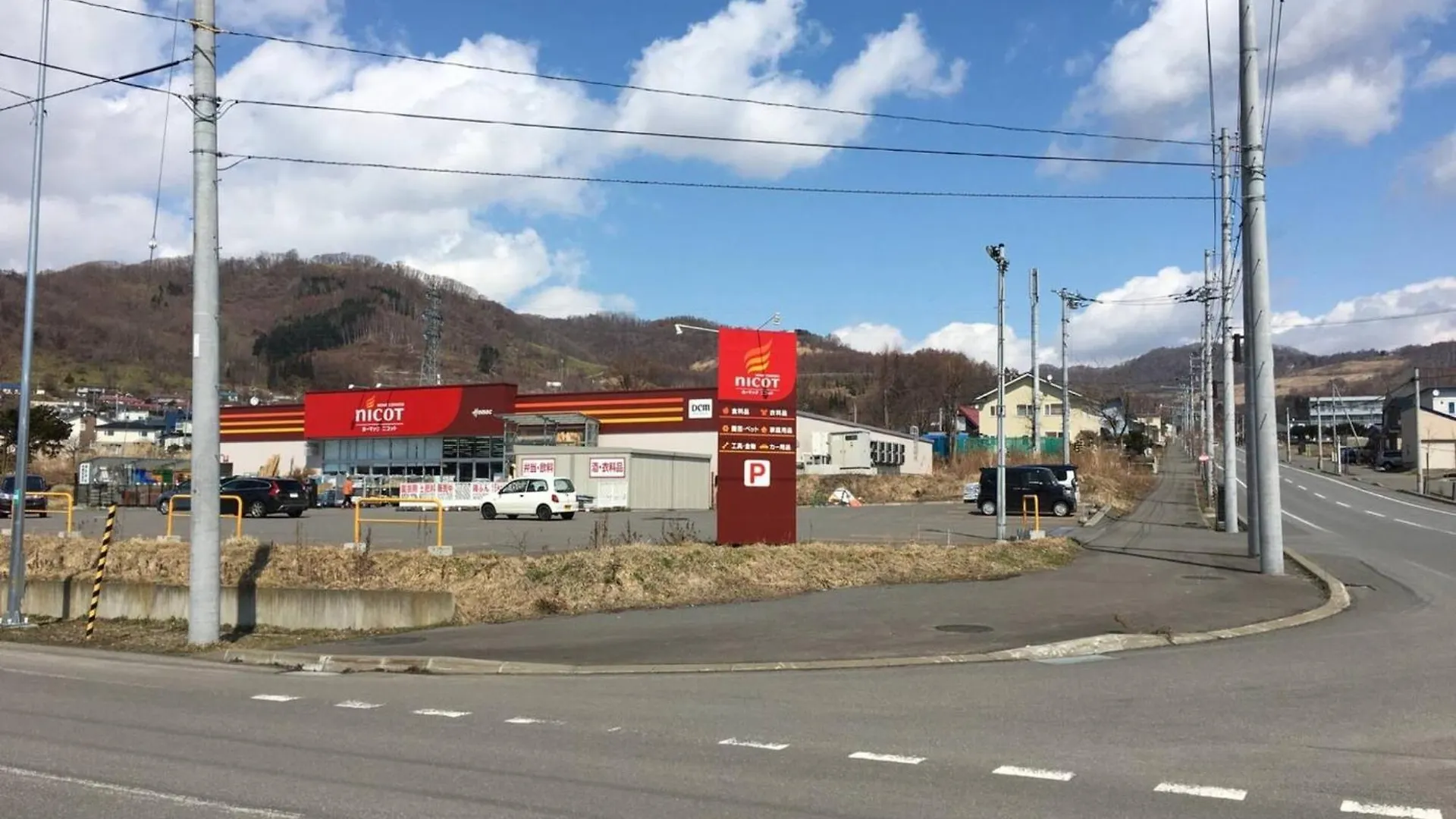 Сasa de vacaciones Villa Le Port - Vacation Stay 61630V Abuta Japón